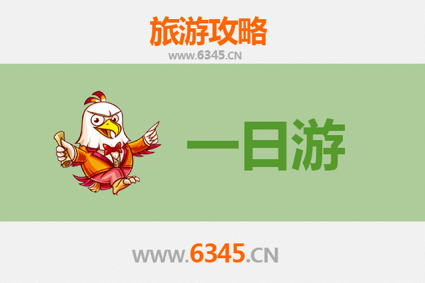 邵阳城步一日游攻略：南山牧场与苗族风情体验