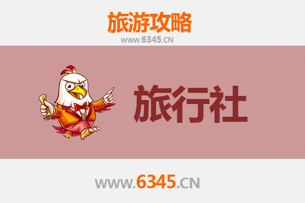 邵阳城步旅游全攻略：本地旅行社推荐与深度游玩指南