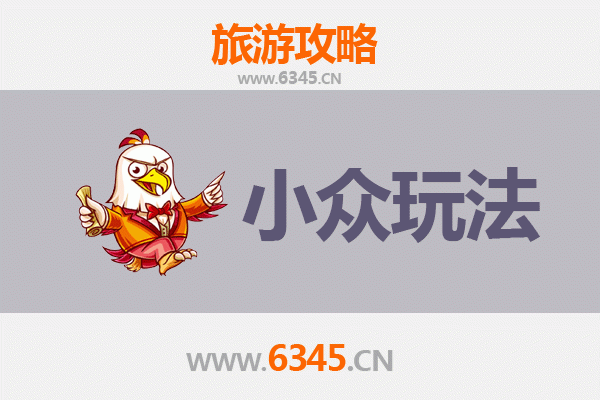 邵阳城步秘境探索：解锁苗侗风情与自然奇观的小众之旅