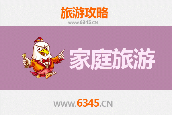 邵阳城步家庭旅游全攻略：南山牧场与苗族风情之旅