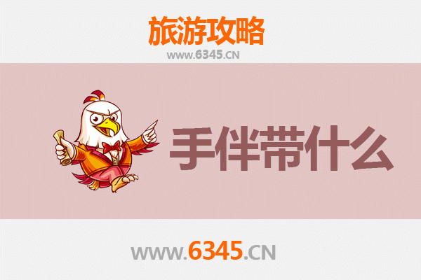 邵阳城步出发：南澳岛碧海蓝天之旅全攻略及特色手信指南